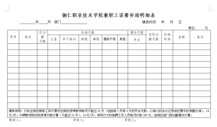 QQ截图20181017110534.png