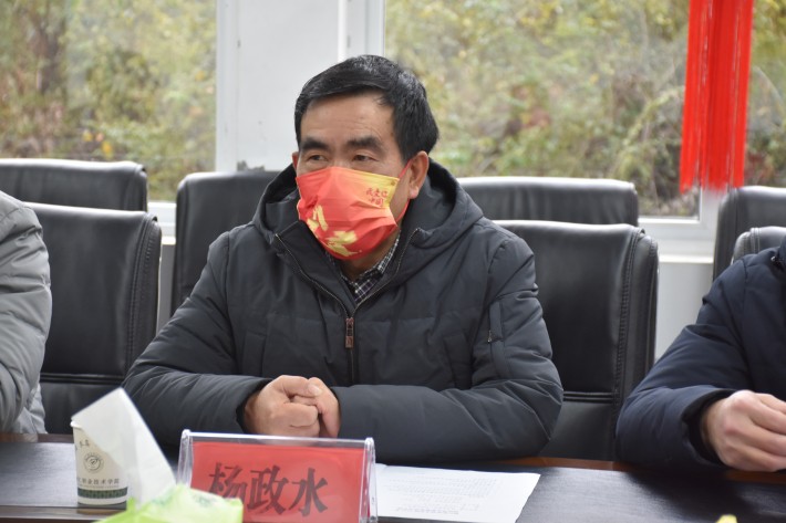 会议4.JPG