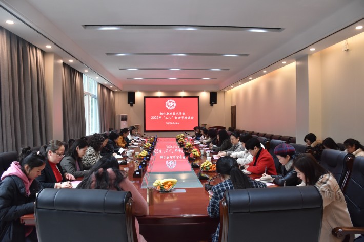 会议1.JPG