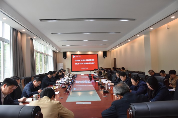 会议3.JPG