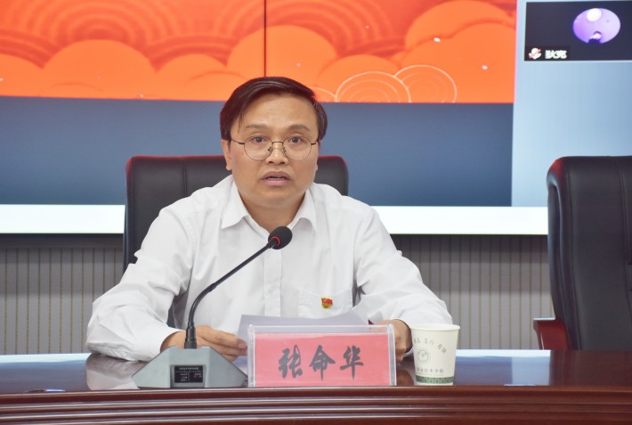 张命华书记.jpg