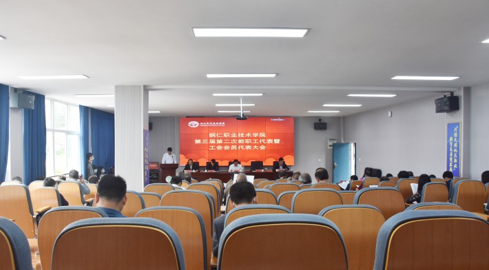会议现场.jpg