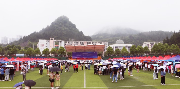 招聘会启动会全景.jpg