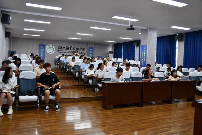 会议2.JPG