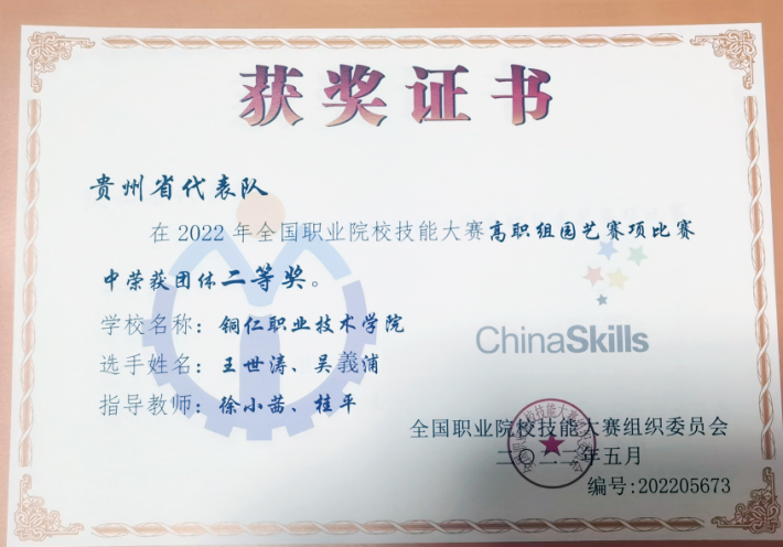 微信截图_20220821210811.png