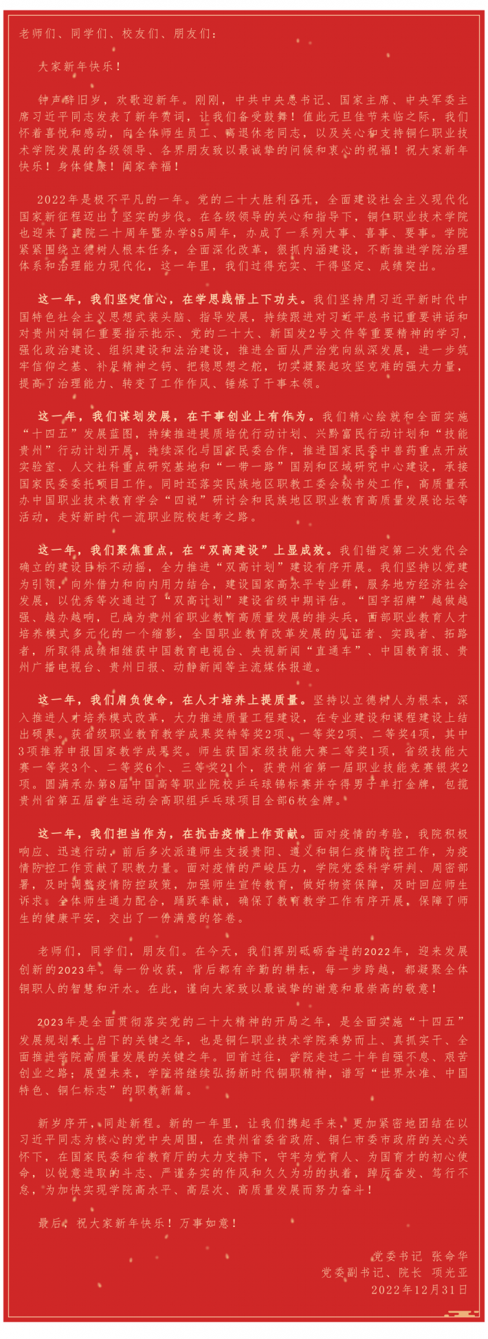 1070706_1672490371.png