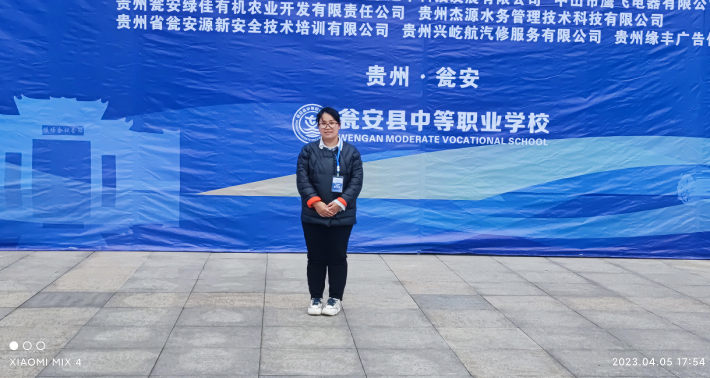 微信截图_20230421140437.png