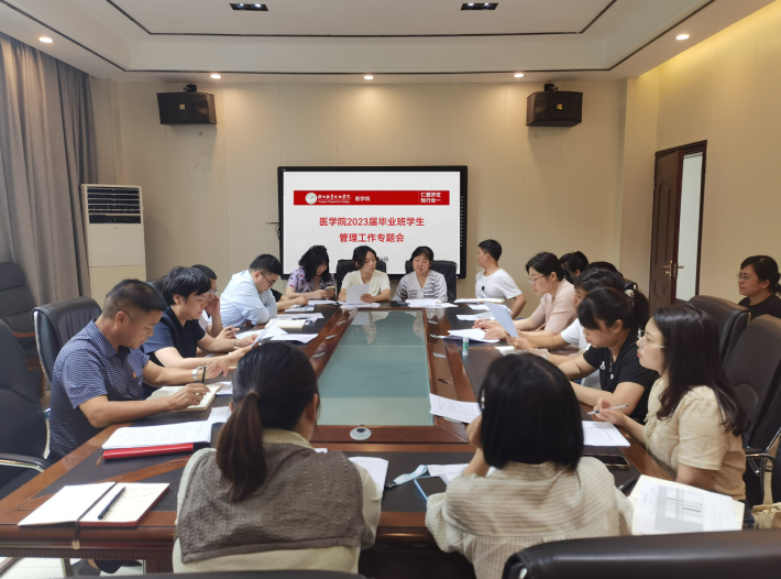 微信截图_20230606192000.png