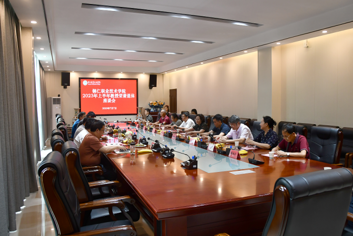 微信截图_20230707210819.png
