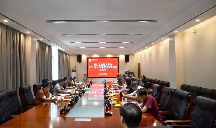 微信截图_20230707210749.png