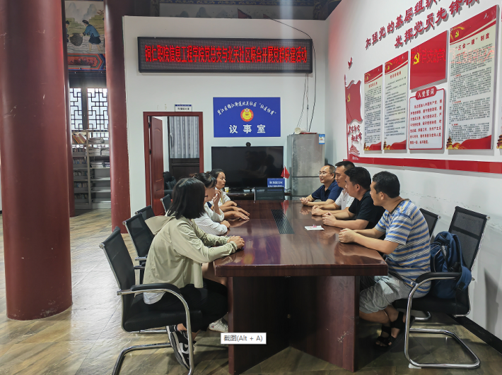 微信截图_20230710160504.png