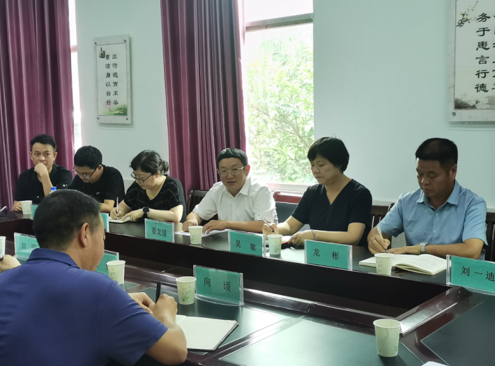 微信截图_20230716184549.png