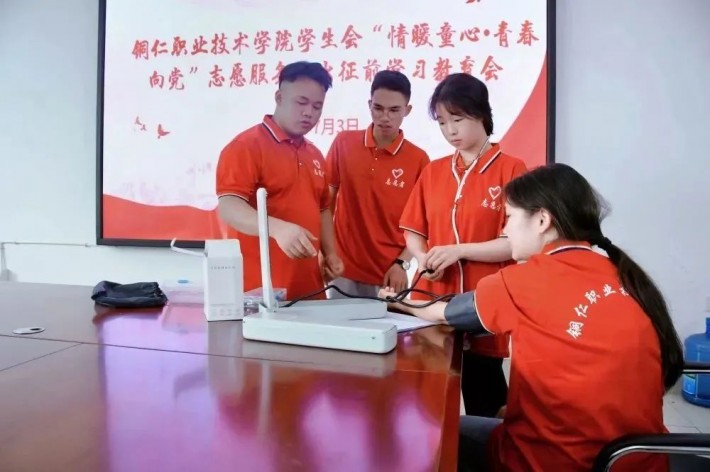 微信图片_20230720182801.jpg