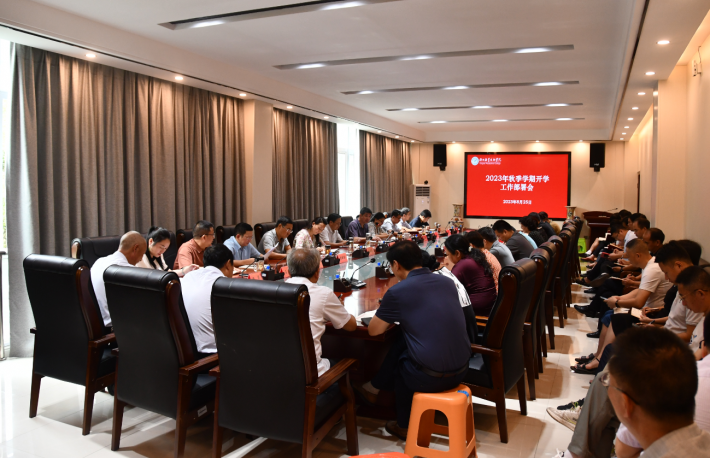 微信图片_20230825153904.png