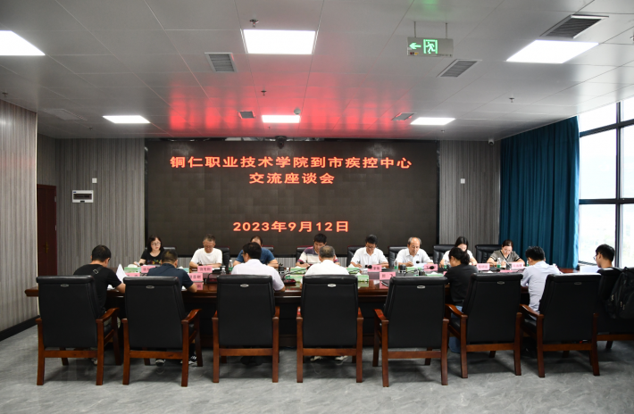 微信截图_20230913114134.png