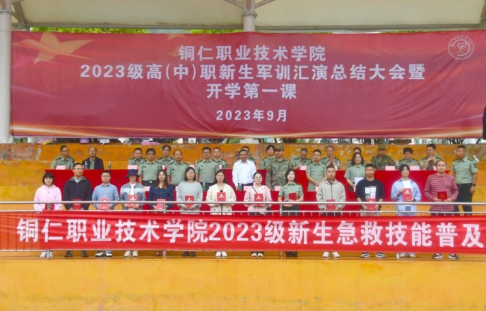 微信截图_20230924224533.png
