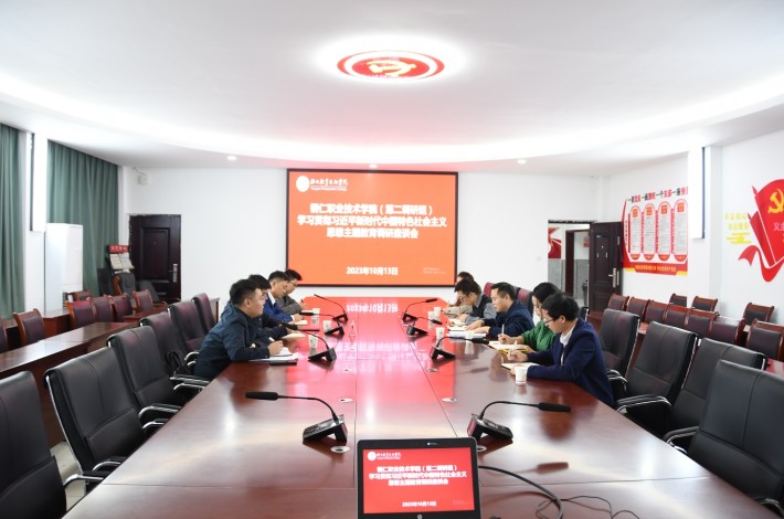 微信截图_20231016180228.png