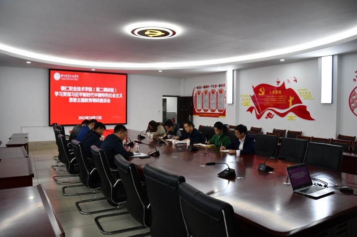微信截图_20231016180325.png