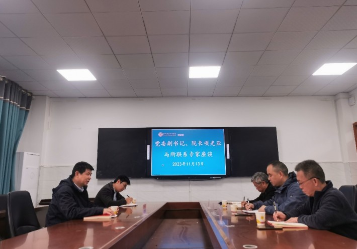 微信截图_20231114095954.png
