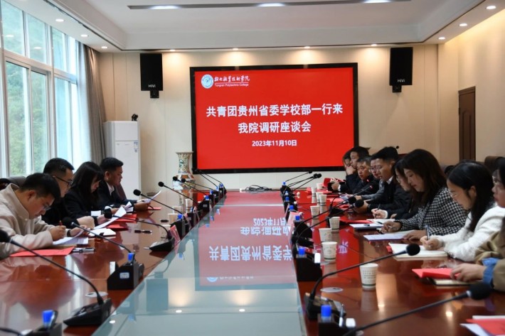 微信图片_20231115183747.jpg
