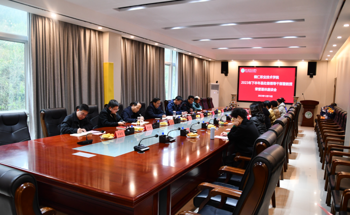 微信图片_20231218160402.png