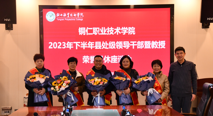 微信图片_20231218160357.png