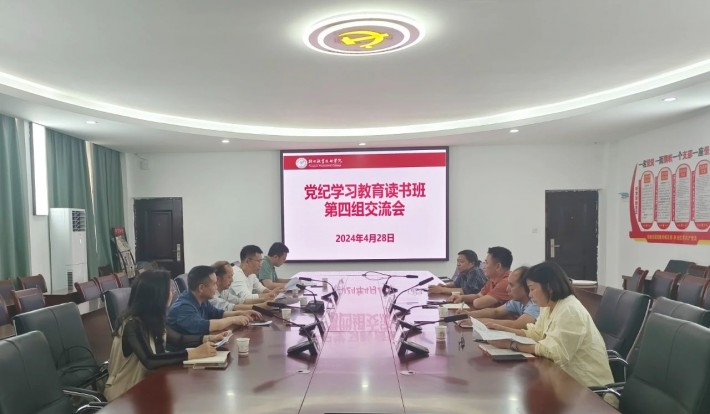 微信图片_20240428232300.jpg