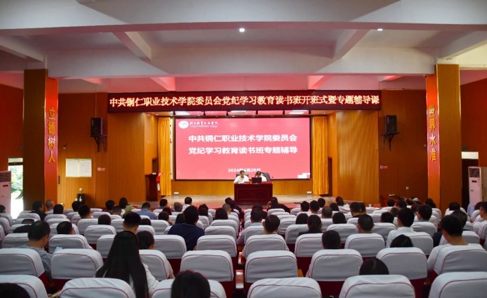 微信图片_20240428232226.jpg