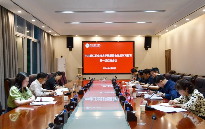 微信图片_20240428232252.jpg