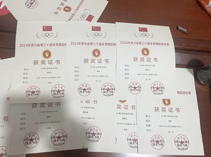 微信截图_20240523183011.png