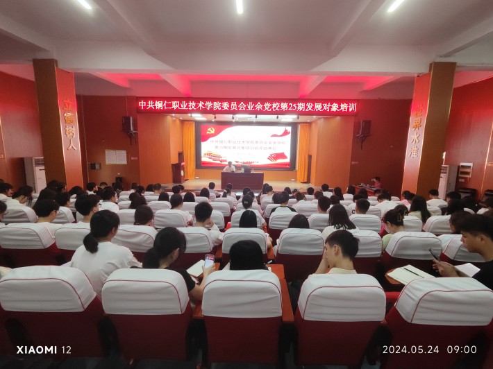 微信图片_20240524170707.jpg