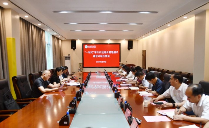 微信图片_20240621090037.jpg