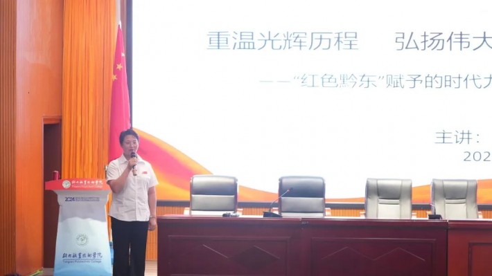 微信图片_20240902172219.jpg
