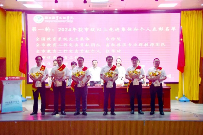微信图片_20240910231140.jpg
