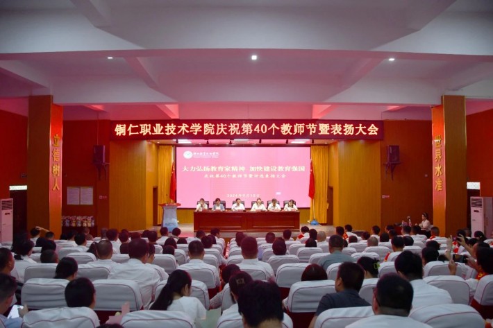微信图片_20240910231127.jpg