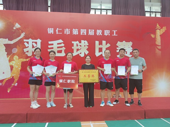 金沙集团1862cc成色在市教育系统羽毛球比赛中斩获佳绩