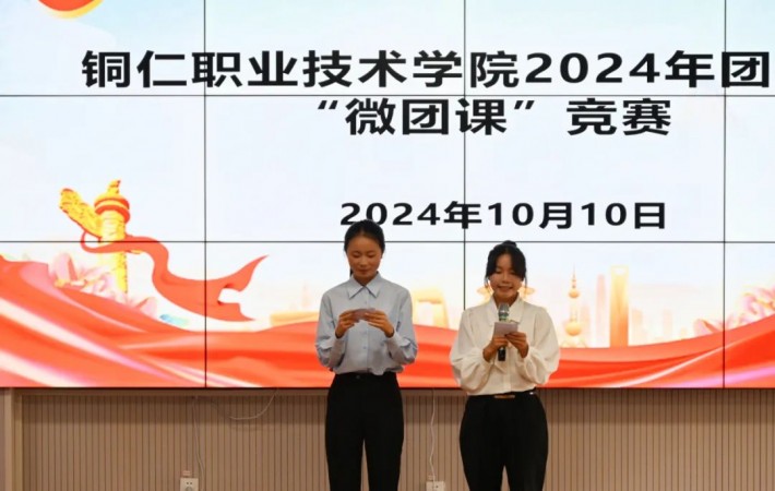 微信图片_20241010211614.jpg
