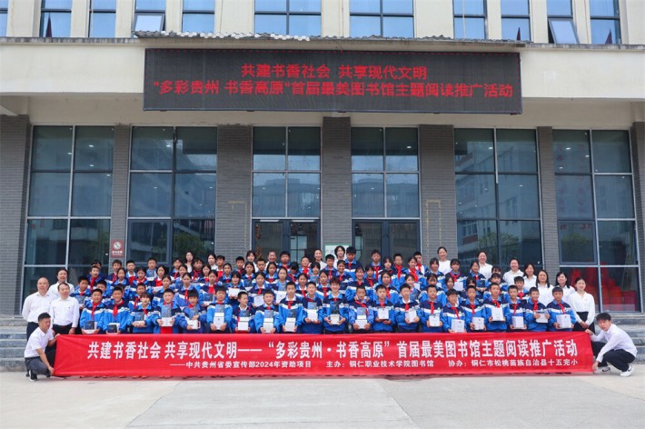 微信图片_20241014190509.jpg