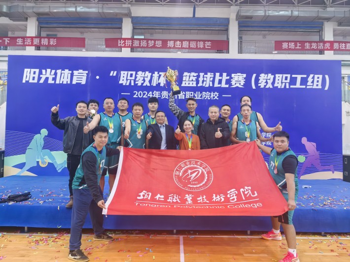 微信图片_20241024212552.jpg