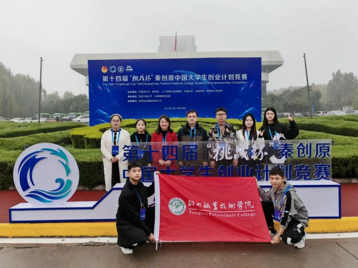 微信图片_20241103185259.jpg