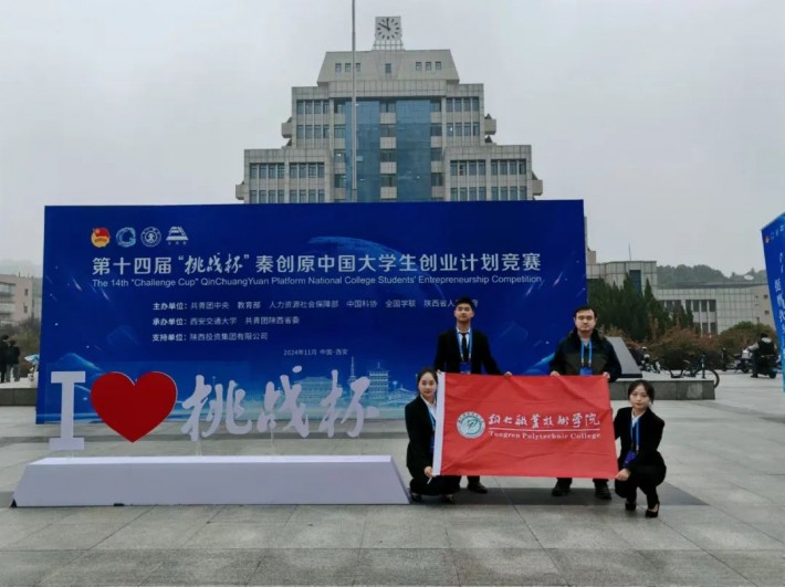 微信图片_20241103185311.jpg