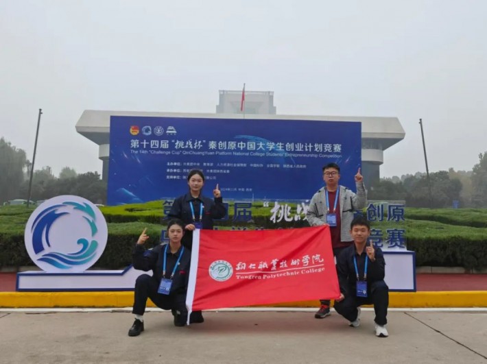 微信图片_20241103185308.jpg