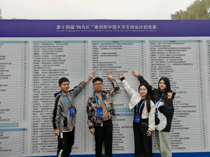 微信图片_20241103185119.jpg