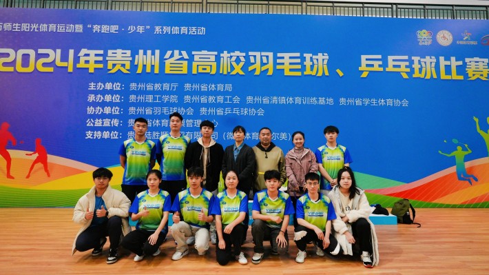 微信图片_20241123222908.jpg