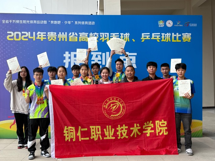 微信图片_20241123222921(1).jpg
