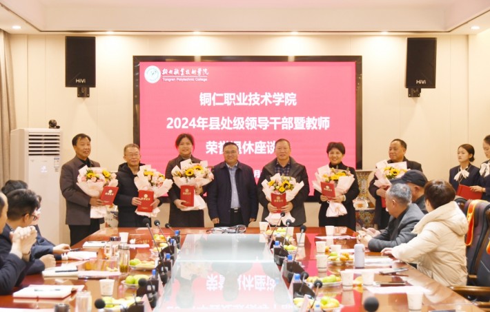 微信截图_20241220084515.png
