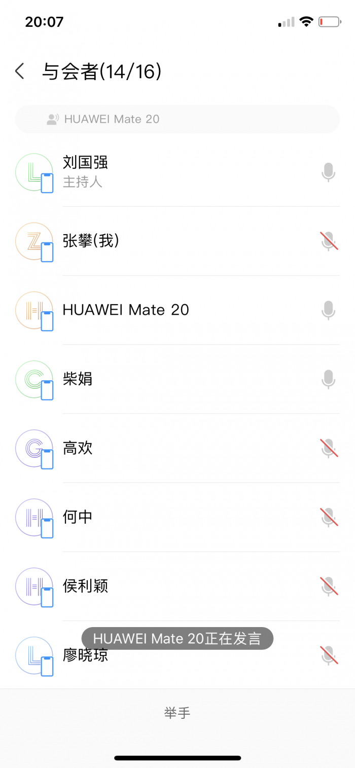 微信图片_20200609100641.png
