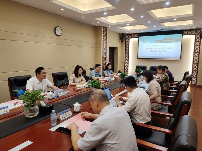 在广西民族大学座谈交流.jpg