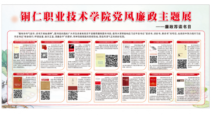 展板图片4.png