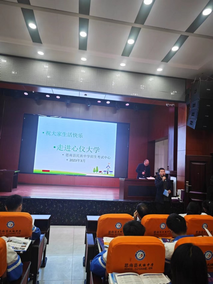 微信图片_20230322091629.jpg